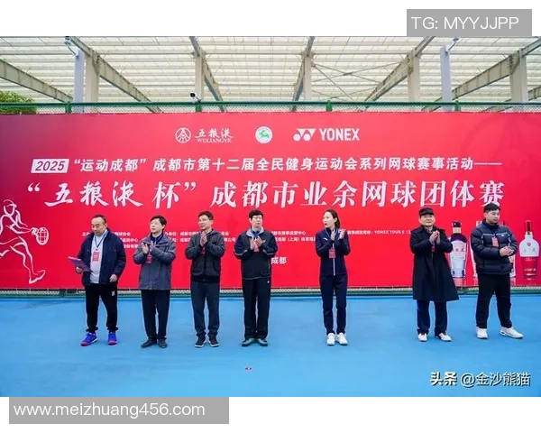 成都网球队团队协作引发热议球员间配合与信任的挑战与思考